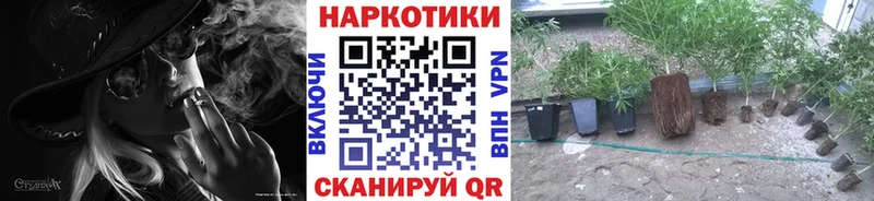Магазин наркотиков Курганинск ГАШ СК COCAIN Меф МАРИХУАНА