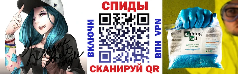 АМФЕТАМИН 97% Курганинск