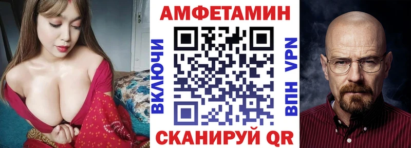 Амфетамин 97%  Курганинск 