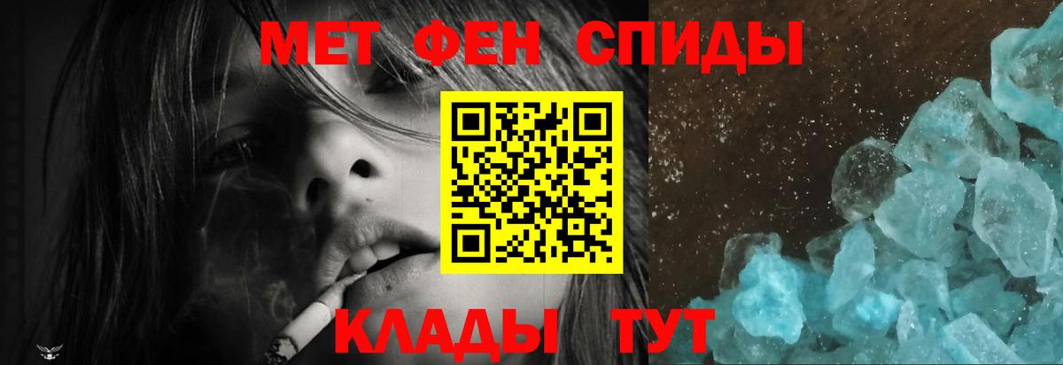 Amphetamine Premium Курганинск