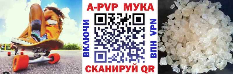 Alpha-PVP СК  Курганинск 