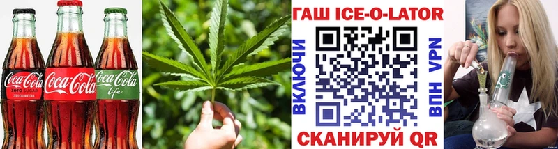 Cannafood конопля  Курганинск 