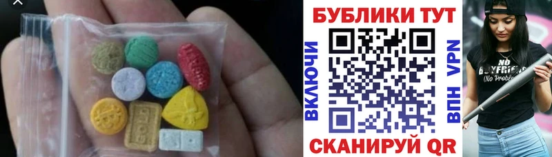 ЭКСТАЗИ VHQ  блэк спрут ссылки  Курганинск 