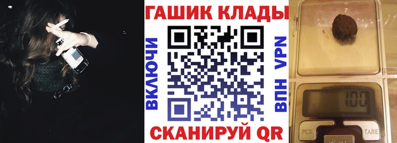 ГАШИШ AMNESIA HAZE  купить   blacksprut как войти  Курганинск 