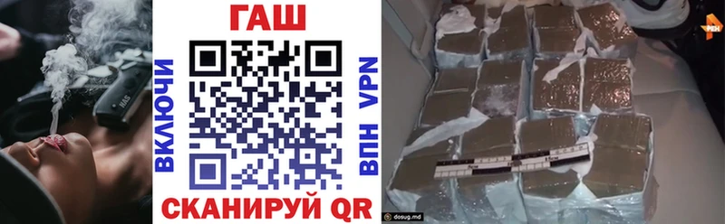 ГАШИШ Изолятор Курганинск