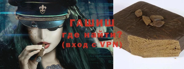 бутират Абдулино