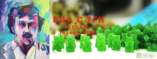 бутират Абдулино