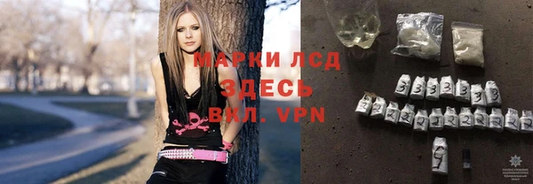 мяу мяу кристалл Абинск