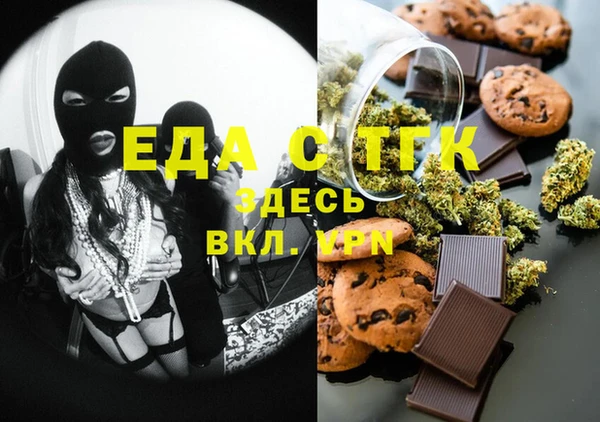 сатива Абаза