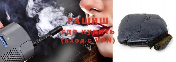 мяу мяу кристалл Абинск