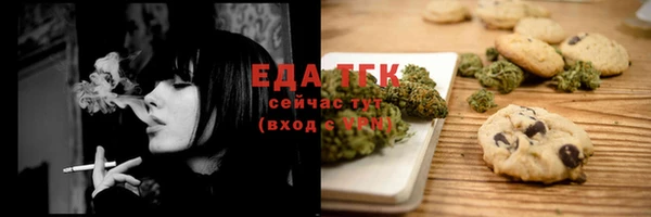 дистиллят марихуана Алексеевка