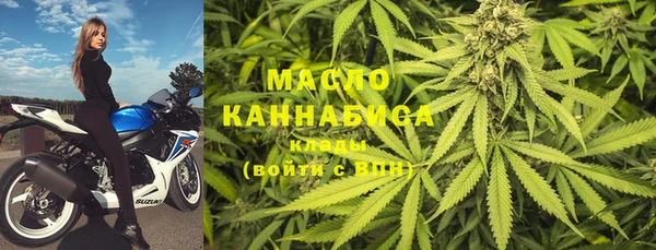 дистиллят марихуана Алексеевка