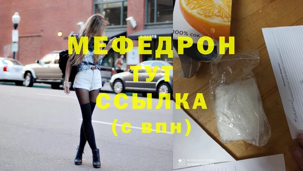 бутират Абдулино