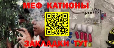 мяу мяу мука Вышний Волочёк