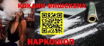 кокаин перу Вязники