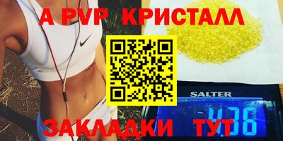 меф VHQ Вязьма