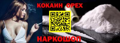 мяу мяу мука Вышний Волочёк