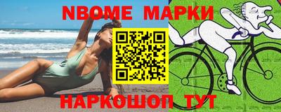 мяу мяу мука Вышний Волочёк