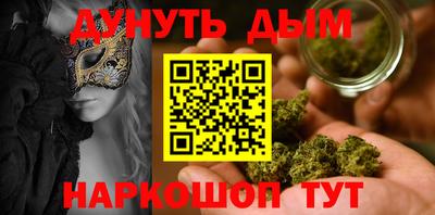 меф VHQ Вязьма