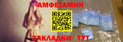 меф VHQ Вязьма