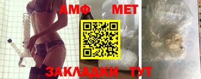 меф VHQ Вязьма