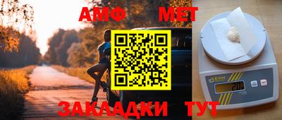 меф VHQ Вязьма