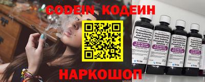 меф VHQ Вязьма