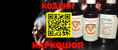 меф VHQ Вязьма