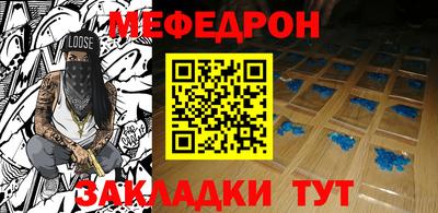 мяу мяу мука Вышний Волочёк