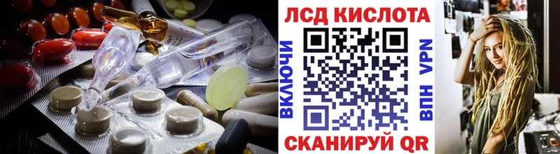 LSD-25 экстази ecstasy  Курганинск 