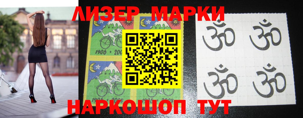 ЛСД экстази кислота Курганинск
