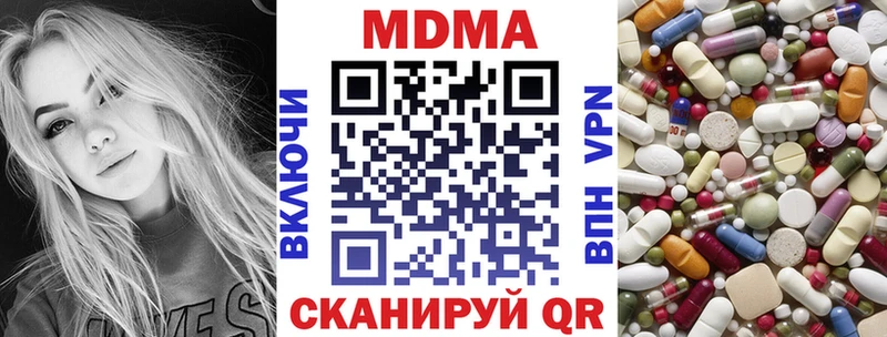 MDMA молли  купить наркоту  darknet клад  Курганинск 