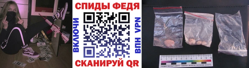 где найти наркотики  Курганинск  Первитин винт 