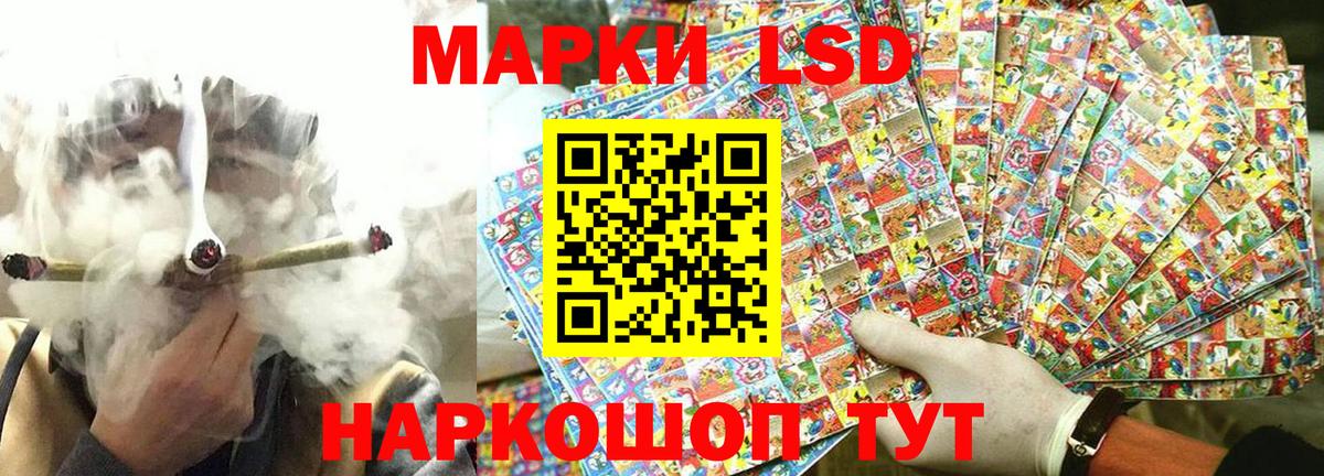 Марки N-bome 1500мкг Курганинск
