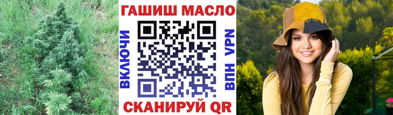 даркнет официальный сайт  наркотики  Курганинск  Дистиллят ТГК жижа 