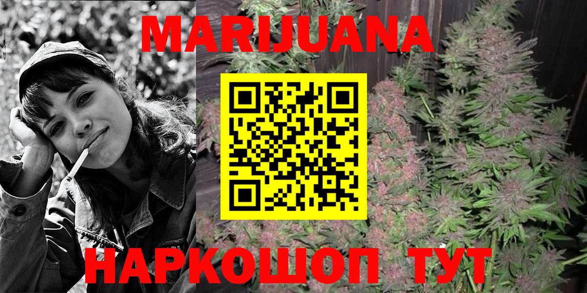 Бошки Шишки семена  МАРИХУАНА Amnesia  Курганинск  Вход с VPN  Бошки Шишки THC 21% 